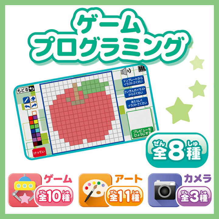 楽天市場】スキルアップ タブレットパソコン Spica note(スピカノート 