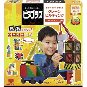 知育玩具 ピタゴラス 男の子の人気商品 通販 価格比較 価格 Com