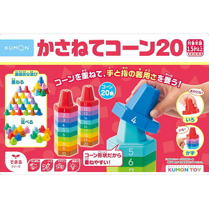 o ˂ăR[20 |  j̎q ̎q mߋ 1.5 | NX}Xv[g