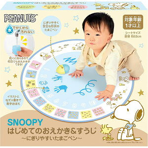 XCXC SNOOPY͂߂Ă̂ ɂ₷܂y |  j̎q ̎q mߋ 1 2 3 ߋ 