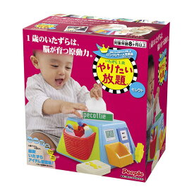 楽天市場 赤ちゃん おもちゃ やりたい放題の通販