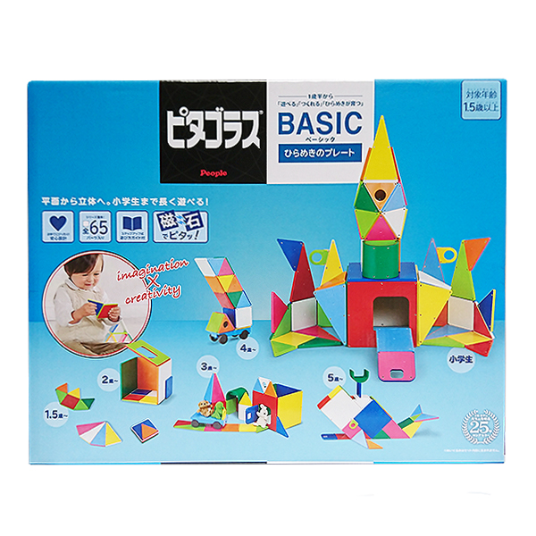 ピタゴラス BASIC(ベーシック) ひらめきのプレート | おもちゃ 男の子 女の子 知育玩具 1歳 | トイショップ　まのあ