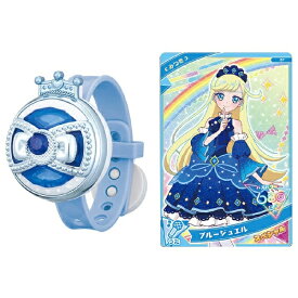 ひみつのアイプリブレス みつきモデル | おもちゃ 女の子 6歳 玩具 おすすめ