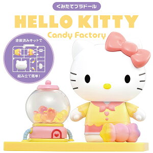 TILN^[Y ݂ăvh[ HELLO KITTY Candy Factory | ̎q q   ߋ  LeB