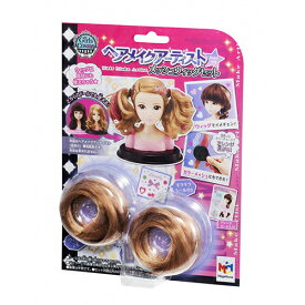 ヘアメイクアーティスト　メッシュウィッグセット | おもちゃ 女の子 6歳 玩具 おすすめ