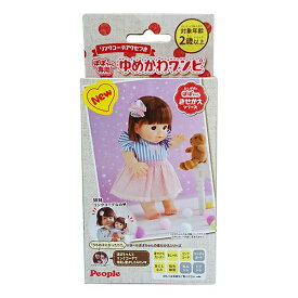 ぽぽちゃん 服 きせかえシリーズ ぽぽちゃん専用 ゆめかわワンピ | おもちゃ 女の子 2歳 3歳 玩具 おすすめ