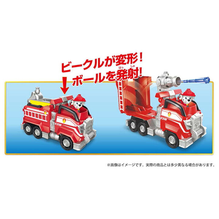 パウ パトロール ベーシックビークル フィギュア付き マーシャル マリンレスキュー おもちゃ 男の子 女の子 車 自動車 3歳 安心の定価販売 パウ・パトロール ベーシックビークル(フィギュア付き) マーシャル ファイヤートラックおもちゃ こども 子供 男の子 ミニカー 車 くるま 3歳