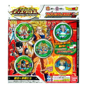 ドラゴンボール 誕生日 おもちゃの人気商品 通販 価格比較 価格 Com