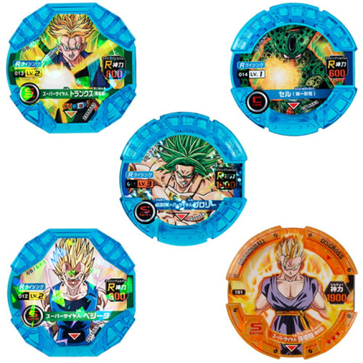 楽天市場 ドラゴンボール超 ライジングディスクロスセット02 伝説のスーパーサイヤ人ブロリー登場 おすすめ 誕生日プレゼント ギフト おもちゃ トイショップ まのあ