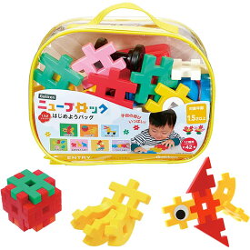 学研 Gakkenニューブロック はじめようバッグ | おもちゃ 知育玩具 男の子 女の子