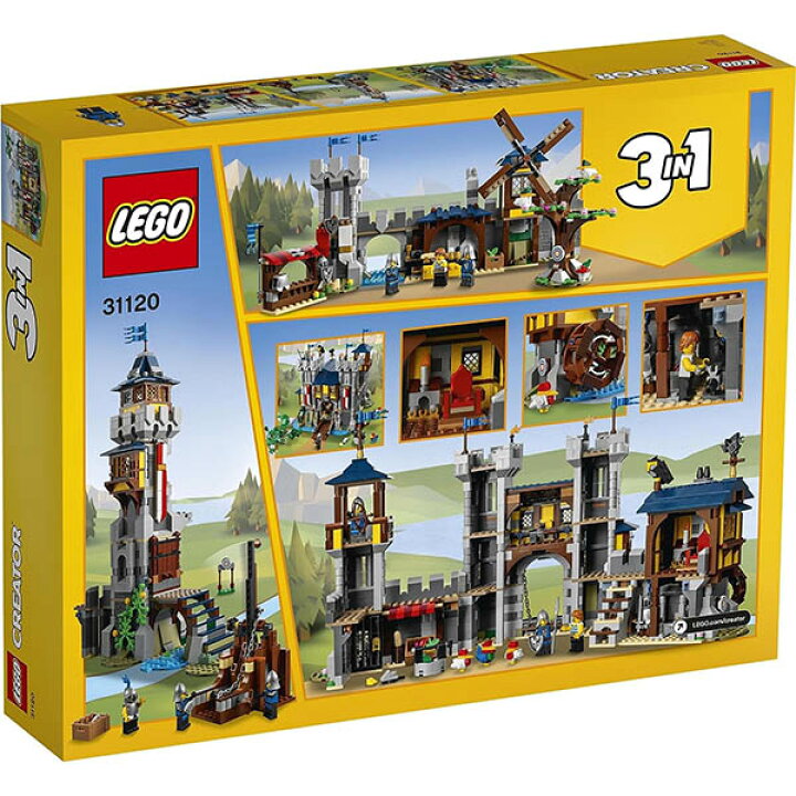 楽天市場】レゴ(LEGO) クリエイター 中世のお城 31120 | ブロック 玩具 