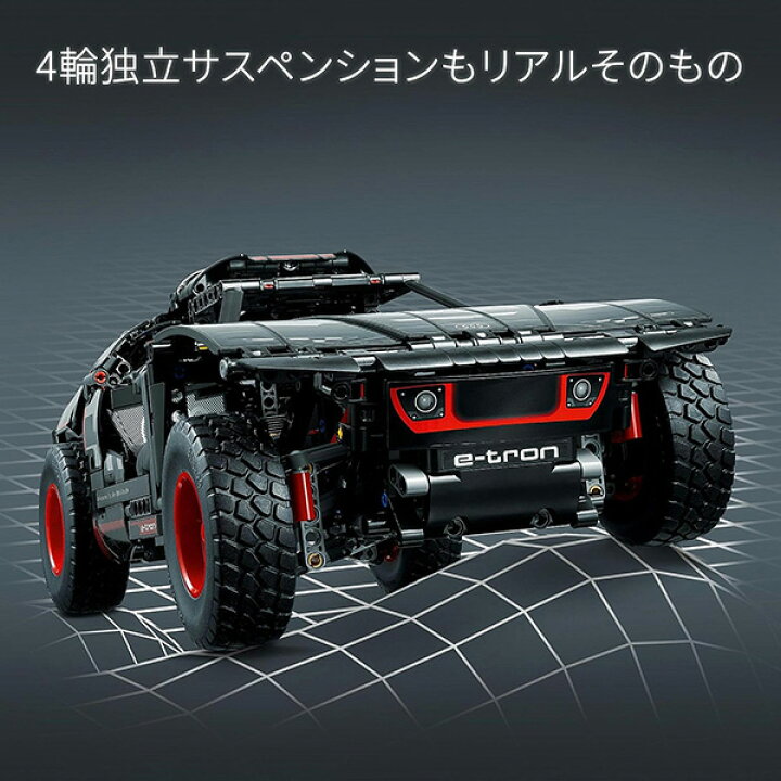 楽天市場】レゴ(LEGO) テクニック アウディ RS Q e-tron 42160 