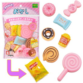 おもちゃのおかし | おもちゃ 男の子 女の子 玩具 ままごと