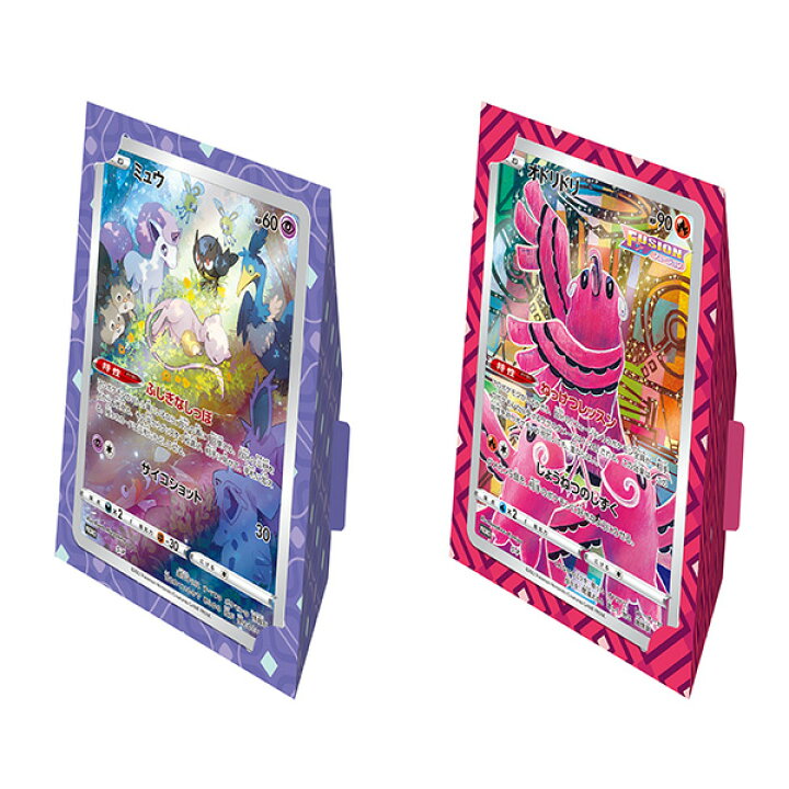 楽天市場】ポケモンカードゲーム ソード＆シールド ジャンボカード 