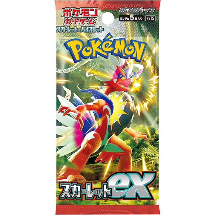 楽天市場】[BOX販売] ポケモンカードゲーム スカーレット&バイオレット 