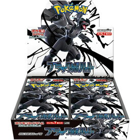 [BOX販売] ポケモンカードゲーム スカーレット＆バイオレット 拡張パック ブラックボルト