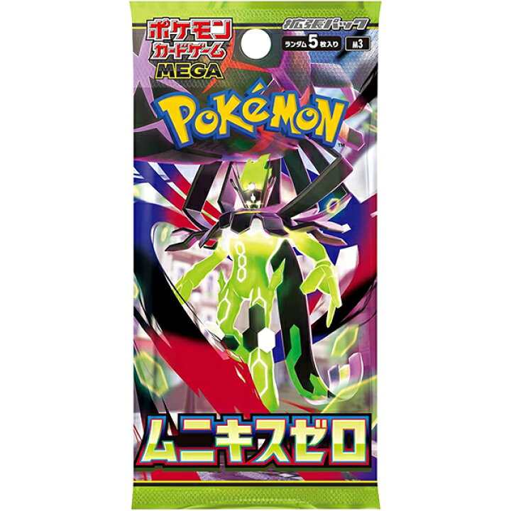 楽天市場】[BOX販売] ポケモンカードゲーム MEGA 拡張パック 