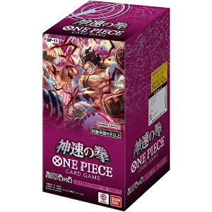 バンダイ ONE PIECEカードゲーム 神速の拳 OP-11 [BOX  