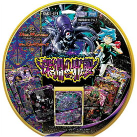 デュエル・マスターズTCG スタートWIN・スーパーデッキ 深淵の邪襲 DM23-SP1 | 玩具 おすすめ