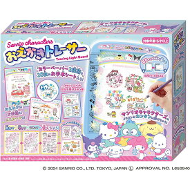 Sanrio characters サンリオ おえかきトレーサー