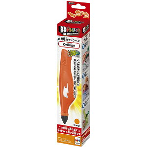 3Dドリームアーツペン 別売専用インクペン オレンジ | 作る おもちゃ 男の子 女の子 8歳 玩具 おすすめ
