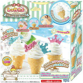 しゅわボム 別売り ソフトクリーム セット SB-08 | 作る おもちゃ 女の子 6歳