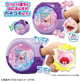 ぷにるんず ぷにすたる クリアパープル | おもちゃ