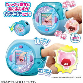 ぷにるんず ぷにすたる クリアブルー | おもちゃ