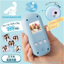 FUNSHOT シナモロール | おもちゃ サンリオ カメラ 男の子 女の子 6歳 | クリスマスプレゼント