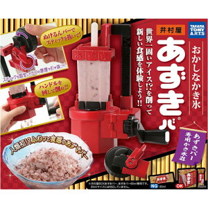 おかしなかき氷 井村屋 あずきバーの通販 価格比較 価格 Com