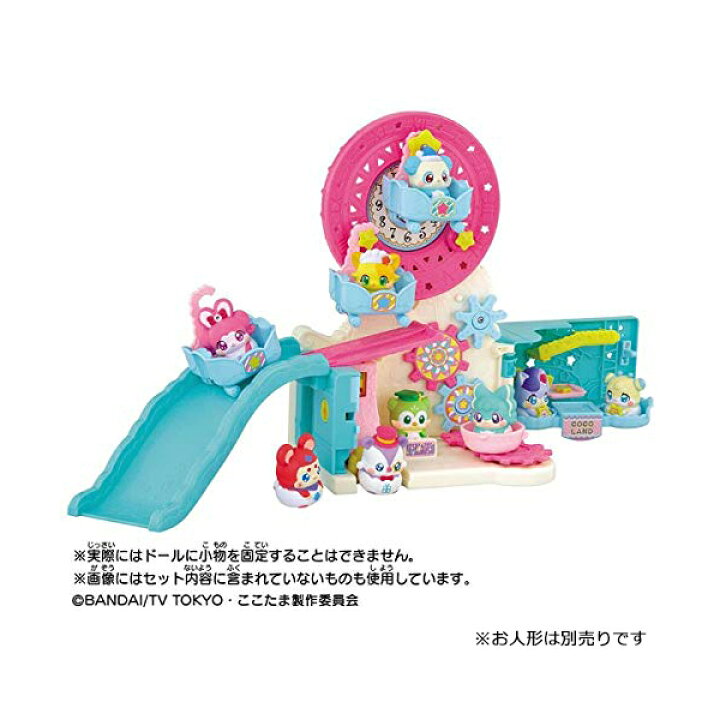 楽天市場 キラキラハッピー ひらけ ここたま とけいのここたまゆうえんち おもちゃ 女の子 3歳 トイショップ まのあ 楽天市場 キラキラハッピー ひらけ ここたま とけいのここたまゆうえんち おもちゃ 女の子 3歳 トイショップ まのあ