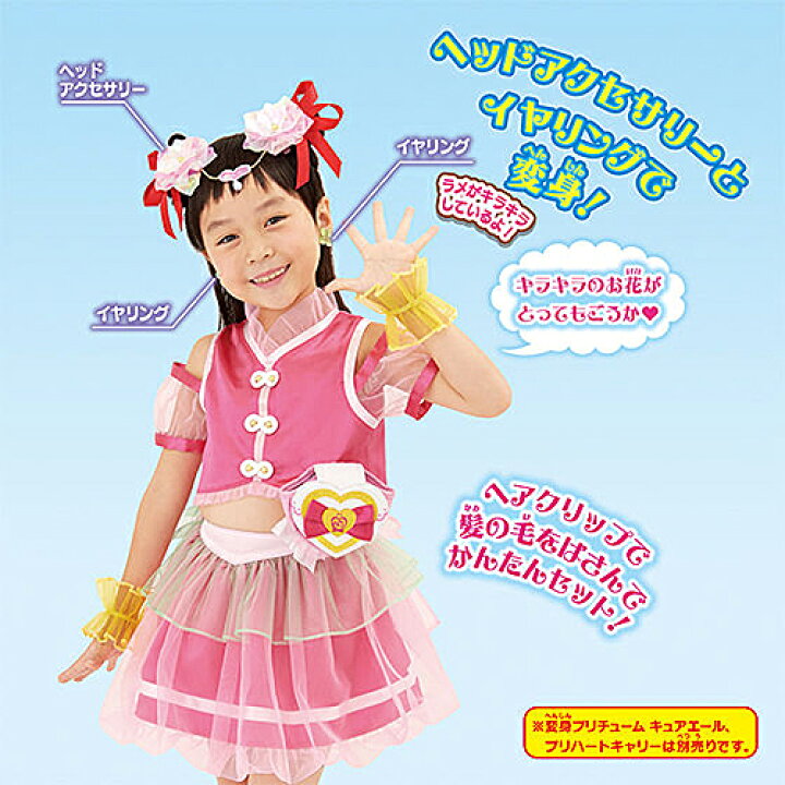 348円 超安い品質 HUGっと プリキュア ハートアクセメーカー 別売りビーズセット おもちゃ 女の子 3歳