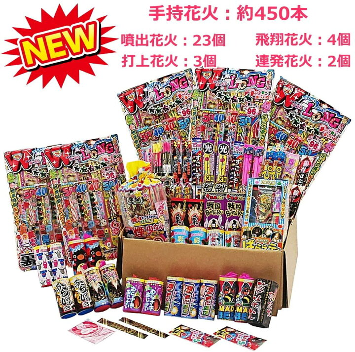 楽天市場】【送料無料】手持ち花火約450本、さらに噴出・打上・連発も入った花火セット!ギガ盛り爆バク花火セット みんなでやるならこれしかないバージョンキング(人気スーパーダブルロングが5枚入り)|沖縄県、離島は送料無料対象外 : トイショップ まのあ 楽天市場】【送料無料】手持ち花火約450本、さらに噴出・打上・連発も入った花火セット!ギガ盛り爆バク花火セット みんなでやるならこれしかないバージョンキング(人気スーパーダブルロングが5枚入り)|沖縄県、離島は送料無料対象外 : トイショップ まのあ