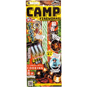 Lp[̂߂̉ԉ΃Zbg Lvt@C[[NX ԉ΃Zbg HANABIԉ 莝ԉ ͂Ȃ ߋ 