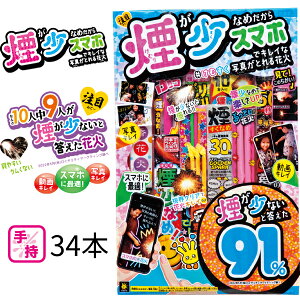 莝ԉ Ȃ X}zŃLCȎʐ^Ƃԉ 34{ SF-LD | ԉ΃Zbg HANABI ԉ ͂Ȃ Ȃ ނɂ N[V Ƒ FB Cxg ߋ  | NX