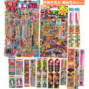  2025Nj[A 莝ԉ΂ƕoԉ΂y݉ԉ΃Zbg | ݂ȂŗVׂ ԉ΃Zbg nir Ƒ q ߋ 