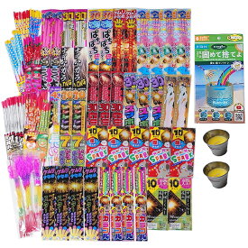 【送料無料】約400本入 みんなで楽しめる手持ち花火セット | 花火 手持ち ハナビ こども 子供会 大量 イベント 景品 賞品 手持ち花火 玩具 おすすめ
