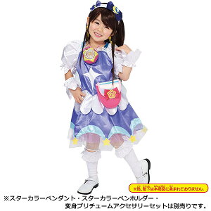 バンダイ スター トゥインクルプリキュア 変身プリチューム キュアセレーネ ヒーロー ヒロインおもちゃ 価格比較 価格 Com