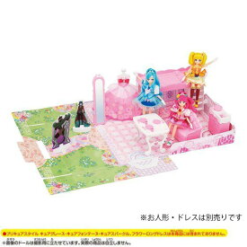 楽天市場 ヒーリングっどプリキュア おもちゃの通販