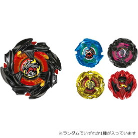 BEYBLADE X ベイブレードエックス BX-48 ランダムブースターVol.9 | おもちゃ 男の子 6歳 玩具 おすすめ