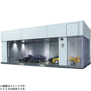 �g�~�J�v���~�A�� tomica GARAGE SILVER WHITE Standard Edition | �K���[�W | �N���X�}�X�v���[���g