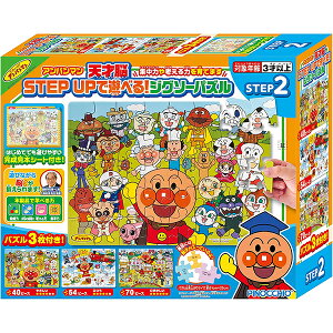 Ap} V˔]STEP UPŗVׂIWO\[pYSTEP2 |  mߋ j̎q ̎q ߋ 