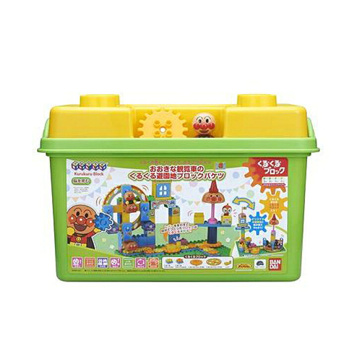 楽天市場】アンパンマン ブロックラボ おおきな観覧車のくるくる遊園地  