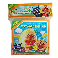 アンパンマン マスコット入りボール ｜ おもちゃ ビーチ ボール 玩具 おすすめ