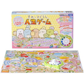 すみっコぐらし 人生ゲーム | おもちゃ 男の子 女の子 子供 家族 ボードゲーム 6歳