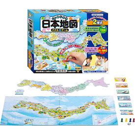 パズル＆ゲーム日本地図 2層式 | おもちゃ 男の子 女の子 学習玩具 5歳