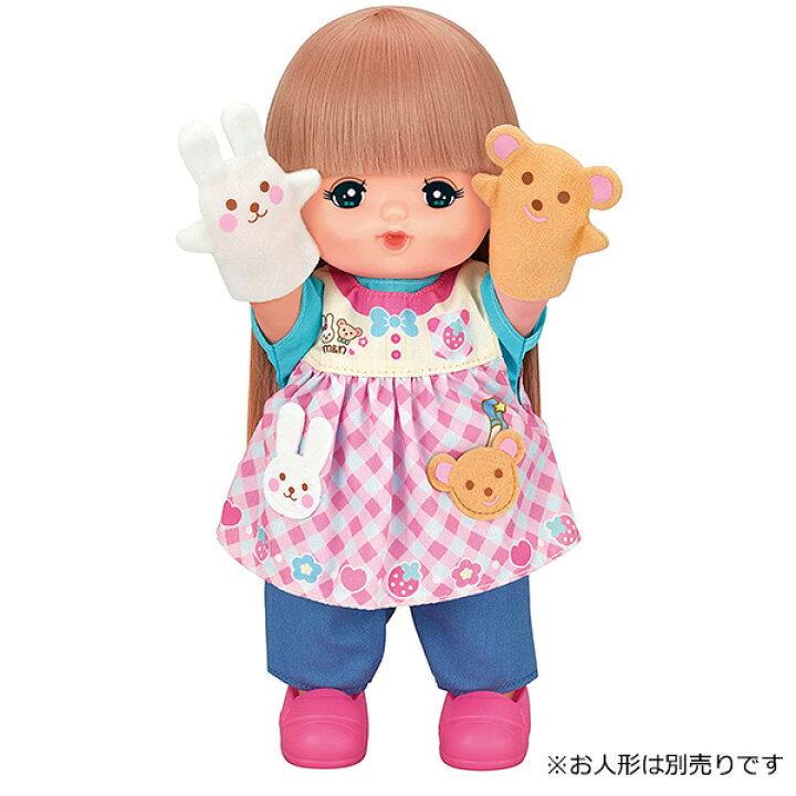 楽天市場】メルちゃん 服 きせかえセット あこがれおしごと ほいくし 