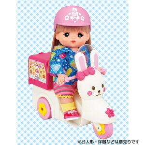 メルちゃん なかよしパーツ おうちへおとどけ! うさぎさんバイク | おもちゃ 女の子 3歳 玩具 おすすめ