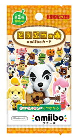 どうぶつの森amiiboカード　第2弾【1パック(3枚入り)】　クロネコヤマト宅急便で安心お届け