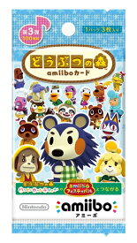 どうぶつの森amiiboカード　第3弾【1パック(3枚入り)】　あす楽対応